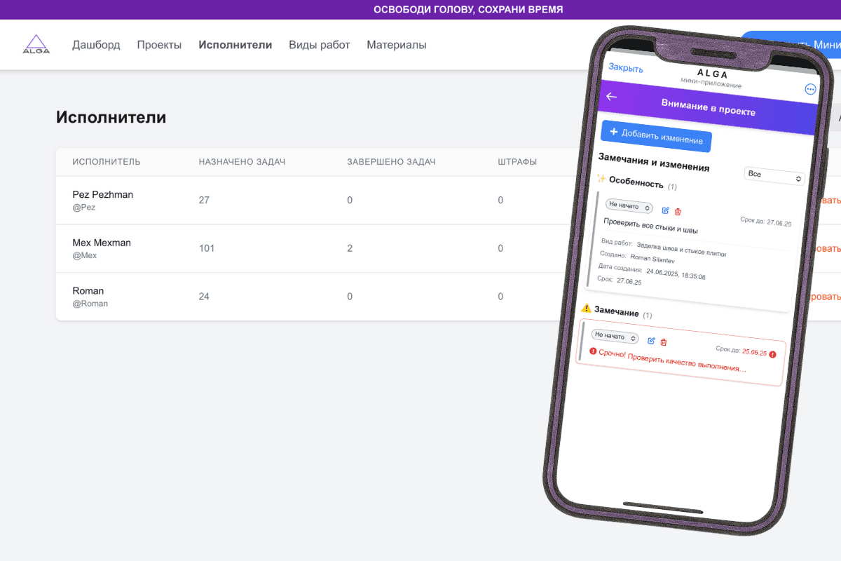 Коммуникация в команде